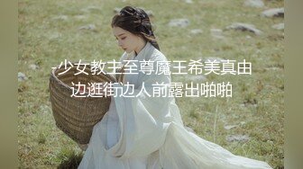 微博嫩妹『萌萌的奶卉&amp;闺蜜』露脸热闹的公元踏青真空露出[MP4/406MB]