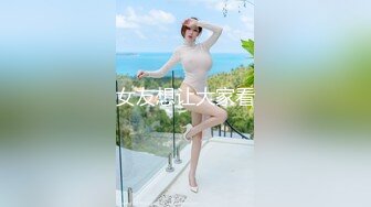 第三十五弹~国内洗浴中心~更衣沐浴戏水偷拍~美女尽收眼底~