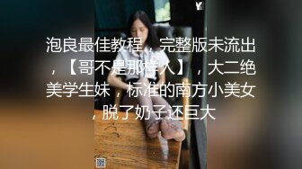 姐姐不在家,家居探头记录了姐夫被操全过程,平时严肃的姐夫化身骚浪母狗,撅着肌肉翘臀承受着炮友的冲刺