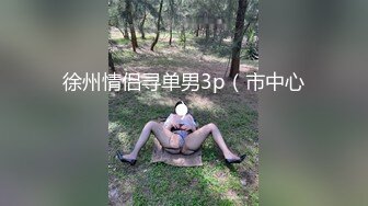 NicoLove 性感少妇床上的诱惑