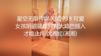 星空无限传媒 xkg-163 大奶美女被迷晕惨遭猥琐司机强奸-大奶露