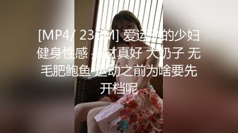 和别人老婆宾馆偷情 咪咪丰满 坚挺软润 逼逼粉嫩 看的我浴火焚身啊