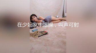 [MP4/565MB]蜜桃傳媒PMC122家電修理工無套強奸少婦-林沁兒