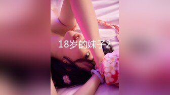 STP25316 九头身170CM顶级身材女神，吊带情趣装，修长美腿无毛骚穴，大姨妈刚走假屌爆插，跪着翘起美臀，浪叫骚话不断诱人