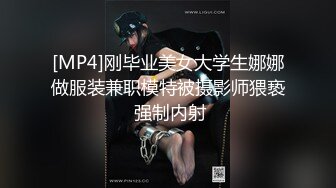 RAS280 皇家华人 求升职出租炮房NTR上司暧昧对象 李娜娜