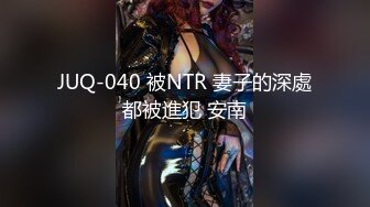 【新片速遞 】 【AI换脸视频】杨幂 无码超大尺度绝顶痉挛群交内射 第一段【水印】[444M/MP4/00:17:10]