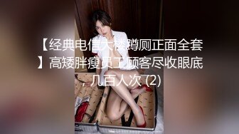 《极品御姐㊙️究极泄密》露脸才是王道！高颜气质网红女神【禧阿妹】私拍，表里不一极度反差，情趣紫薇3P肛交被炮友各种干 (4)