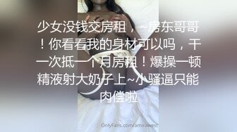 [MP4]外围约了个性感黑丝妹子，椅子上扭动屁股调情上位骑乘后入猛操，呻吟娇喘非常诱人