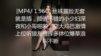 终身性奴，大奶骚娘们女上位，及后入D奶老婆无套内射！