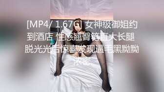 STP28626 露脸女神！明星气质颜值的温柔女神【上帝是个女孩】土豪高价定制情趣装道具紫薇猛插粉B好激动激