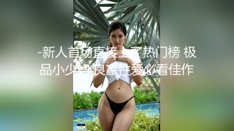 酒店偷拍壮小伙尝试用AV里的招式干苗条女友,姿势太多干得妹子有点吃不消