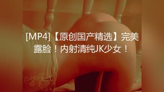 [MP4/ 2.15G] 文静乖巧美少妇！牛仔齐逼短裤！翘起美臀扭动，自摸揉穴好想要，扶腰后入深插，呻吟起来好骚