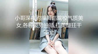 探花新人小赵青涩乖巧小姐姐，JK制服搭黑丝，口交还不习惯但很认真，全程给人贴心小女友般的感觉