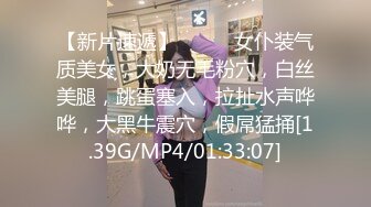 不正经老中医养生馆内，老顾客的极品少妇，近距离特写高清偷拍被操逼