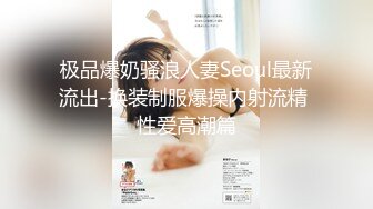 QQOG-020.西门庆.校花与大肉棒.扣扣传媒x91Fans