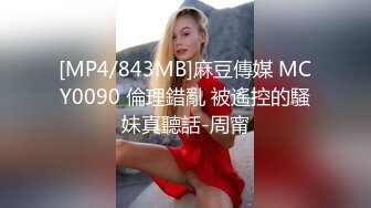 《情侣泄密大礼包》36位美女和男友啪啪视频被曝光 (2)