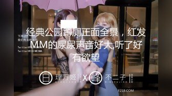 ❤纯欲系极品美少女，外表甜美乖巧，连体黑丝袜，C罩杯美乳，细腰肥臀好身材，特写揉搓骚穴