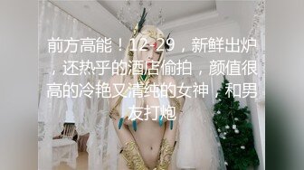 偷偷暗恋朋友的男朋友,如愿以偿偷偷约了3