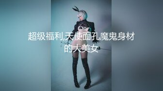 [MP4/ 364M] 操极品嫩妹子美少女，光溜溜迷人极品白虎粉穴诱惑啊