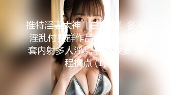 MD-0255-月光下的中秋乱伦.团圆淫中秋-林嫣.項子甯