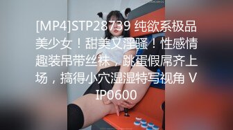 9-18探花小老弟 约会女友，美乳细腰极品身材无套暴操