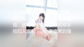 00后小美女