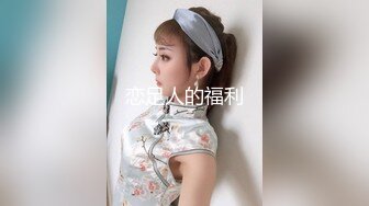 高顏值青春活力微胖軟妹子,胸很大,壹手抓不完,內褲勒進小茓裏,挑逗震出白漿