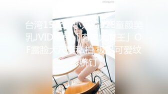 STP33802 糖心Vlog 超美反差女神 精液肉便器 调教白丝JK女大学生 暴力蹂躏 井川里野