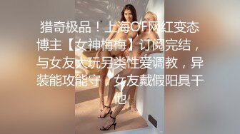 STP14444 台灣 SWAG 大长腿气质女神 黑丝情趣制服 冲击G点 跳蛋小巧魔舌夹击 骚魅浪叫诱惑