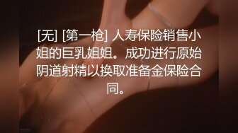 初恋女神来袭，甜美校园风，温柔苗条娇嫩00后，品质保证人气爆棚