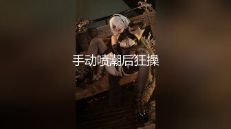 东莞认识的一个少妇