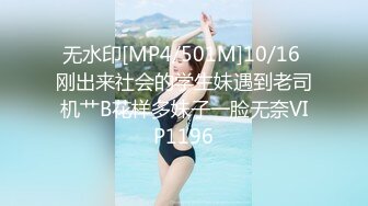 [MP4/ 887M]&nbsp;&nbsp;坐标江苏，18岁欲女，单场14000金币，椅子上岔开双腿研究小穴，无套啪啪沉迷性爱快感