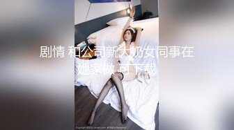 酒吧街一路跟踪抄底白裙美女✿这是刚打过炮吗✿B里流出白色的液体