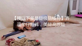 淫荡外甥女裸睡时被舅舅发现,一顿猛操进行爱的教育