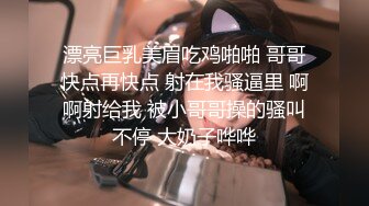 焦点jdsy-030苦逼社畜报复高冷巨乳女主管