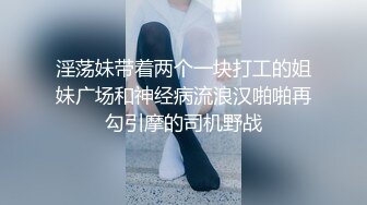 露出大神菠萝公园全裸露出挑战 身材不错 漂亮美乳 摄像师忍不住都调戏想在推到在草堆操她