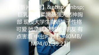 [MP4]麻豆传媒出品换妻性爱治疗之旅EP2狂乱豪宅性解放TV节目篇