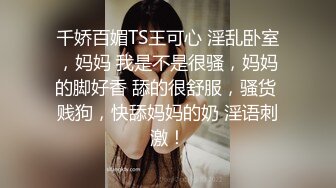 【寸止❤️游戏挑战】Nina 大V爆乳女神亲身示范指导 随着姐姐一起撸动阴茎自慰 淫靡视觉冲击 一起寸止高潮