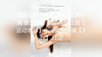 6月最新录制 户外露出主播【Asia-Lynn】公共男厕女神跳蛋自慰 震的高潮 隔壁偷看真刺激【100 v】 (136)