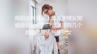 HD增强版 这谁能忍得了啊，销售果然是个骚货