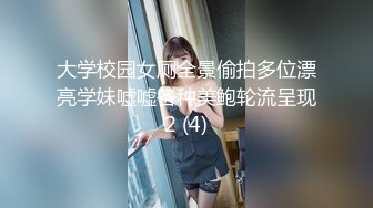 [MP4]白嫩大奶美女和男友啪啪做爱，掰开逼逼一看粉嫩木耳，欲罢不能最后不过瘾自己自慰