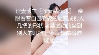 女神级高颜值美妞下海自慰秀，吸吮手指一脸想要，掏出白嫩大奶子