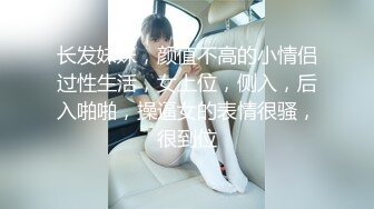 淫荡骚女与洋男友翻车旅行至欧洲 找个无人的野地激情操逼 粗大鸡巴塞满小骚逼 干的淫水横流 1080P高清精彩推荐