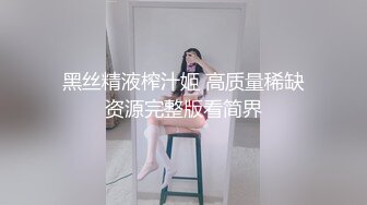 漂亮美眉吃鸡舔菊 你在干吗 吃鸡吧 啊啊 下面好湿 爽了就舔屁眼是吗 边吃鸡吧边玩手机 那就要惩罚