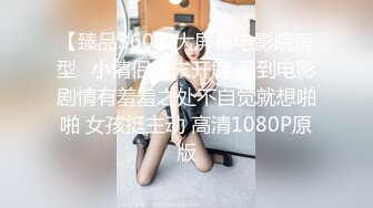 NTR老公拍攝老婆跟大肉棒單男做愛老公只能在一旁打手槍#大尺度