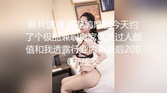 超颜值女神✅顶级反差白富美〖欲梦〗哥哥你的女友会像我这样嘛 翘起小屁屁让哥哥无套插入，塞满粉嫩的小穴