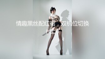 三月极品乳神潘娇娇大尺度私拍❤️浴袍情趣蕾丝 极品大奶 三点全漏