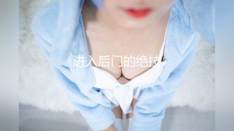 ✨渣男强上04年小嫩妹✨好像还是处女全程怕疼不让艹，陆陆续续搞了三十分钟才成功艹逼！