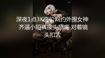 “想不想被男人操”“想啊”-你的-白丝-奶子