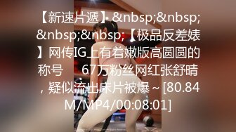 SWAG颜值女神chinhbaby 街头随机搭讪路人开包厢 跳跳糖口活 玩具自慰